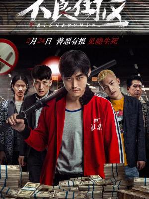 邂逅芭提雅
