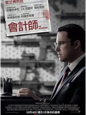 永恒誓言