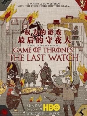 暹罗秘恋