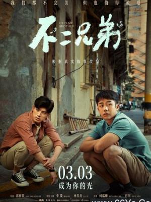 爱在浮影间