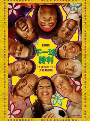 东南亚特务